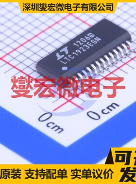 VNH5019ATR-E MultiPowerSO-30 有刷直流电机驱动器芯片IC