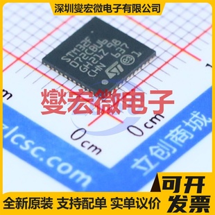 STM32F072CBU6 UFQFPN-48(7x7) MCU/MPU/SOC微处理器控制器