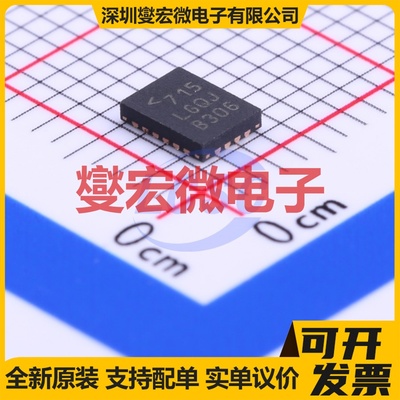 LT8711EUDC#PBF QFN-20-EP(3x4) DC-DC电源转换器芯片IC