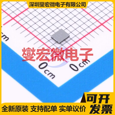 UM3208H CSP20(2.4x1.9) 电平转换/位移器芯片IC