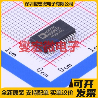 AD9220ARSZ SSOP-28-208mil ADC模数转换芯片IC
