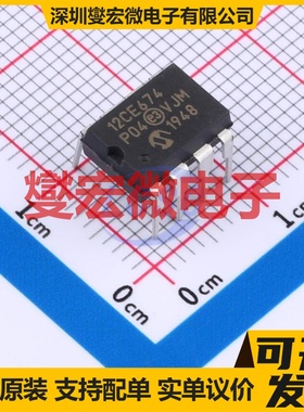 PIC12CE674-04/P PDIP-8 MCU/MPU/SOC微处理器控制器
