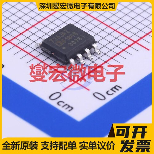 AD736JRZ-RL SOIC-8 RMS-DC转换器芯片IC