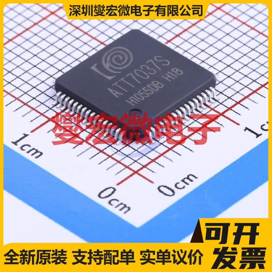 ATT7037S LQFP-64(10x10) MCU/MPU/SOC微处理器控制器