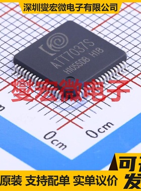 ATT7037S LQFP-64(10x10) MCU/MPU/SOC微处理器控制器