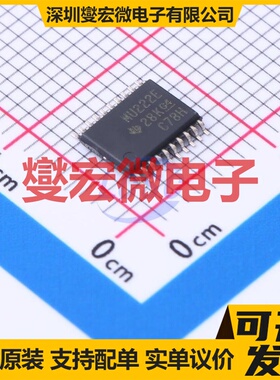 SN65C3222EPWR TSSOP-20 RS-232收发器接口芯片IC