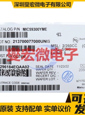 MIC59300YME SOIC-8-EP LDO低压差线性稳压器芯片IC