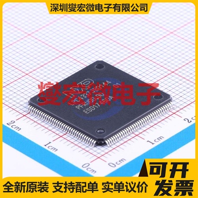 LPC4337JBD144E LQFP-144(20x20) MCU/MPU/SOC微处理器控制器