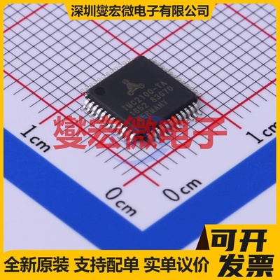 BDR6122T SOP-8 有刷直流电机驱动器芯片IC