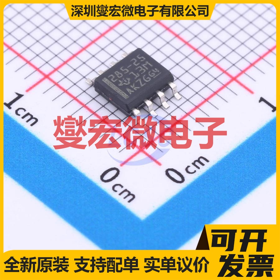 LM285DR-2.5 SOIC-8 电压基准芯片IC