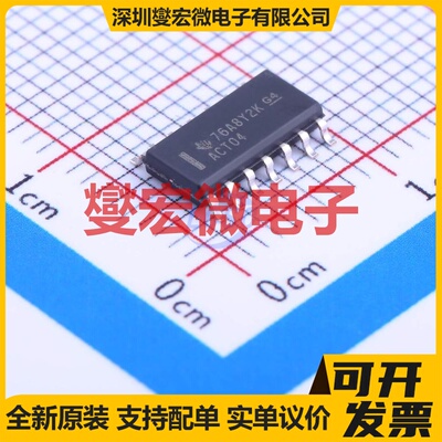 SN74ACT04DR SOIC-14 反相器芯片IC
