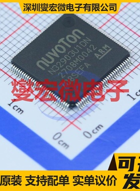 N32903U1DN LQFP-128(14x14) MCU/MPU/SOC微处理器控制器