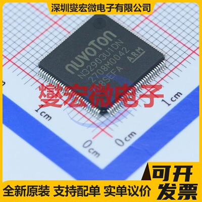 N32903U1DN LQFP-128(14x14) MCU/MPU/SOC微处理器控制器