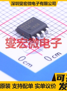 MAX3051ESA+T SOIC-8 CAN收发器芯片IC