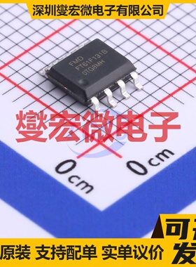 FT61F131B-RB SOP-8 MCU/MPU/SOC微处理器控制器