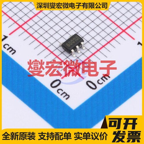 MCP6001UT-I/OT(XBLW) SOT-23-5 单路运算放大器芯片IC