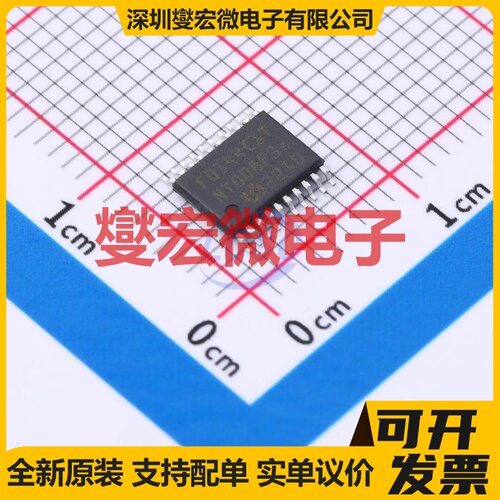 MM32F0144C1T TSSOP-20 MCU/MPU/SOC微处理器控制器