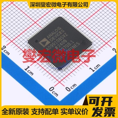 AD9910BSVZ TQFP-100-EP(14x14) DDS直接数字频率合成器芯片IC