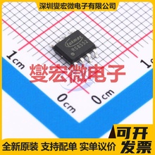 RS8552 SOP-8 双路精密运算放大器芯片IC