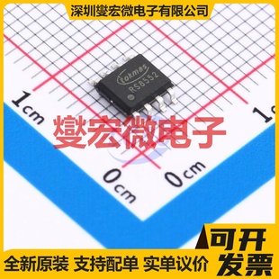 RS8552 SOP-8 双路精密运算放大器芯片IC