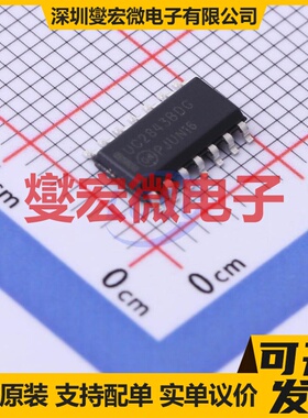 UC2843BDR2G SOIC-14 AC-DC电源稳压控制器芯片IC