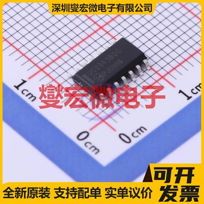 UC2843BDR2G SOIC-14 AC-DC电源稳压控制器芯片IC