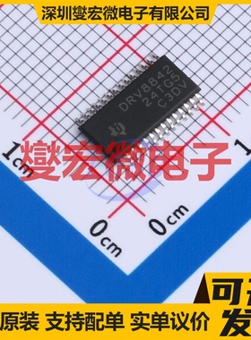 U2103S SOP-8 栅极驱动器芯片IC