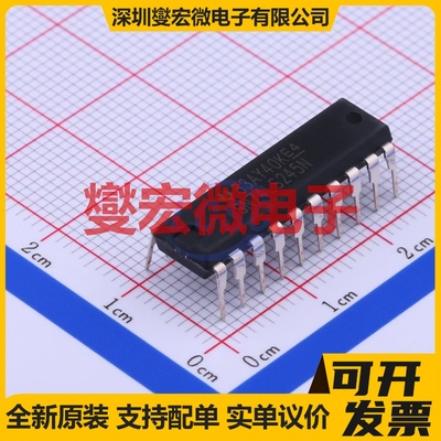 SN74LS245N DIP-20 缓冲/驱动/接收/收发器芯片IC