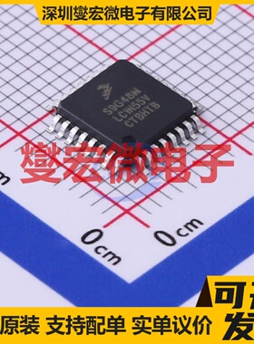 S9S12G48BMLC LQFP-32(7x7) MCU/MPU/SOC微处理器控制器