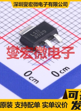 ADP3339AKCZ-2.5-R7 SOT-223-3 LDO低压差线性稳压器芯片IC