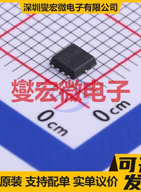 DMP3013SFV-13 PowerDI3333-8 P 30V 12A 场效应管晶体管