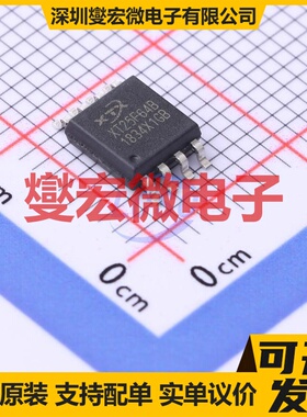 XT25F64BSSIGU SOP-8-208mil NOR FLASH存储器芯片IC