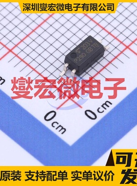 TLP290(V4-GB,SE) SOP-4-4.6mm 晶体管输出光耦