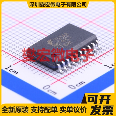 MM74HCT374WM SOIC-20-300mil 触发器芯片IC