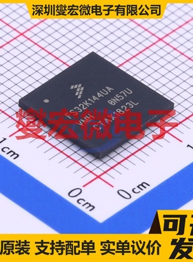 FS32K144UAT0VMHT MAPBGA-100 MCU/MPU/SOC微处理器控制器