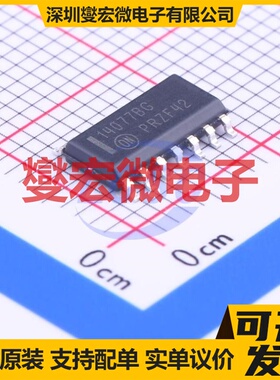 MC14077BDR2G SOIC-14 4路异或非门逻辑门芯片IC