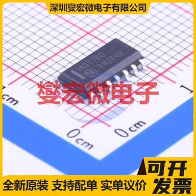 MC14077BDR2G SOIC-14 4路异或非门逻辑门芯片IC