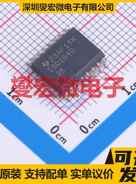 ISO1640DWR SOIC-16 隔离式I2C接口芯片IC