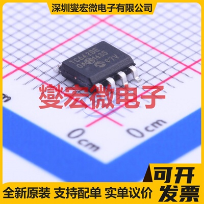 FAN73933MX SOP-14 隔离式栅极驱动器芯片IC
