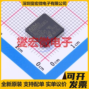 STM32G081RBT6 LQFP-64(10x10) MCU/MPU/SOC微处理器控制器
