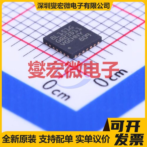 STM8L151G6U6TR UFQFPN-28(4x4) MCU/MPU/SOC微处理器控制器