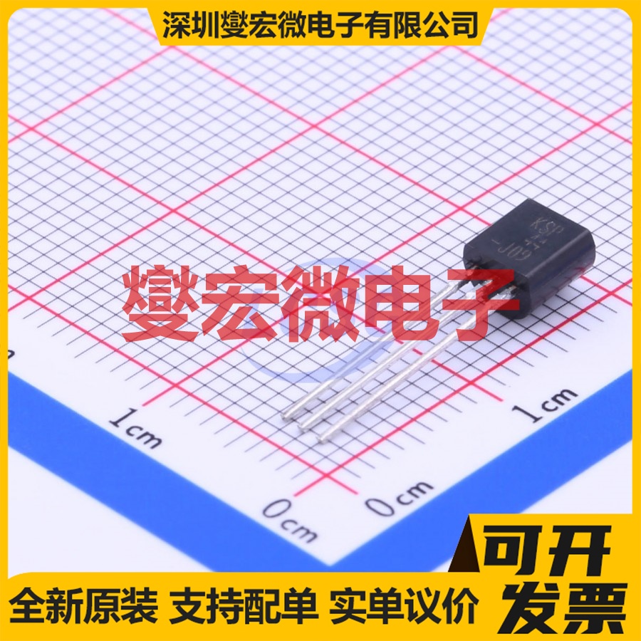 KSP44BU TO-92-3 NPN 400V 300mA 三极晶体管