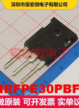 IRFPE30PBF TO-247AC-3 场效应管 晶体管 分立器件