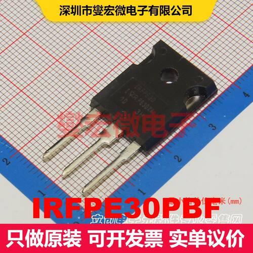 IRFPE30PBF TO-247AC-3 场效应管 晶体管 分立器件