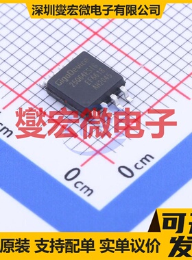 GD25Q64ESIG SOP-8-208mil 64Mbit NOR FLASH存储器芯片IC