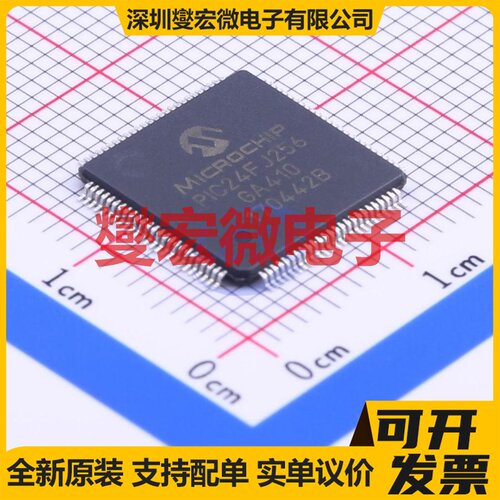 PIC24FJ256GA410-I/PT TQFP-100(12x12) MCU/MPU/SOC单片机处理