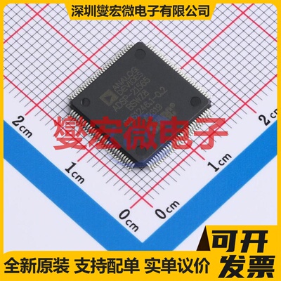 ADSP-21565BSWZ8 LQFP-120-EP(14x14) DSP/DSC数字信号处理器