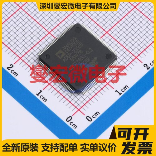 ADSP-21565BSWZ8 LQFP-120-EP(14x14) DSP/DSC数字信号处理器