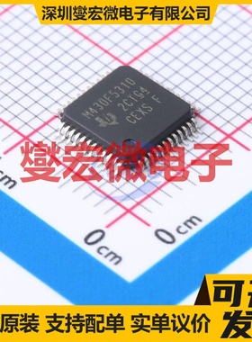 MSP430F5310IPTR QFP-48(7x7) MCU/MPU/SOC微处理器控制器