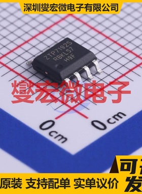 ZTP7192S SOIC-8 DC-DC电源转换器芯片IC
